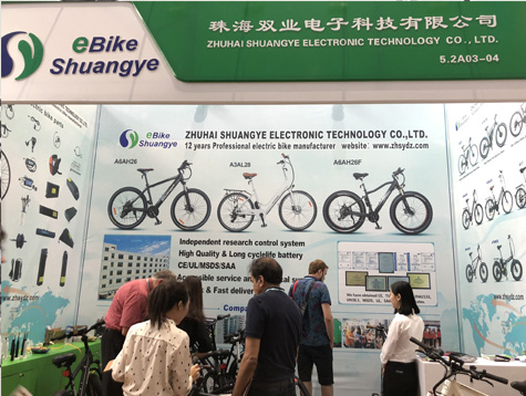 Shuangye electric bike meets you in the third phase of 125th Canton Fair