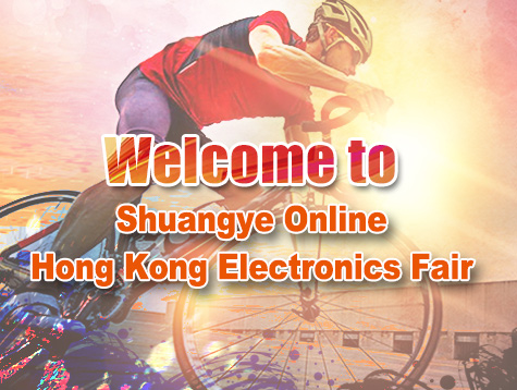 Welcome to Shuangye Online Hong Kong Electronics Fair