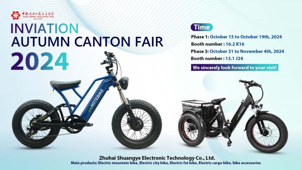 Shuangye meet you at the 136th Canton Fair 2024