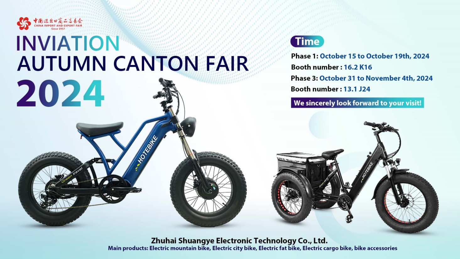 Shuangye meet you at the 136th Canton Fair 2024 - News - 1